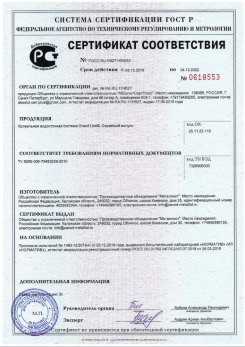 2019.07.09 Тихорецк - Щебень из плотных пород для строительных работ, смеси фракций.